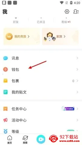 bigolive2025���ذ�װv6.8.1 ��׿���ͼ