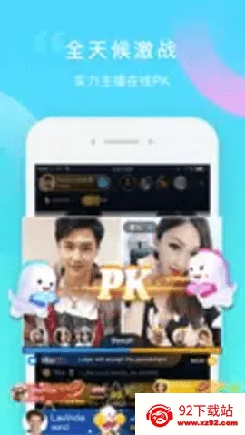 bigolive2025���ذ�װv6.8.1 ��׿���ͼ