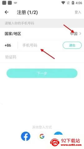 bigolive2025���ذ�װv6.8.1 ��׿���ͼ