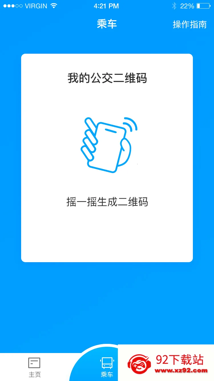 ������(������������)v0.2.0.230720_release �ֻ����ͼ
