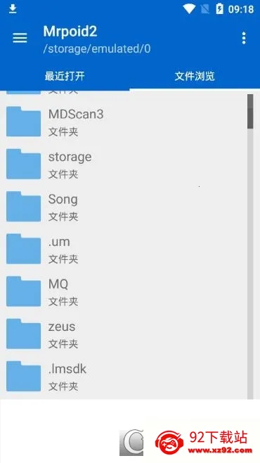 Mrpģ����(mrp��Ϸģ����)v3.2.30 �ٷ������ͼ