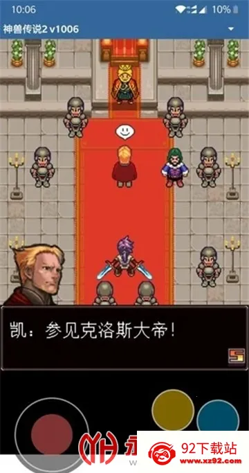 Mrp模拟器(mrp游戏模拟器) Mrp模拟器(mrp游戏模拟器)