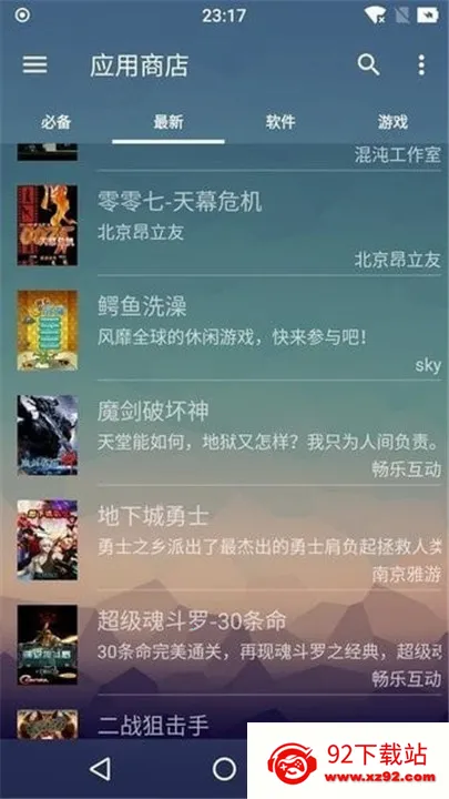 Mrpģ����(mrp��Ϸģ����)v3.2.30 �ٷ������ͼ