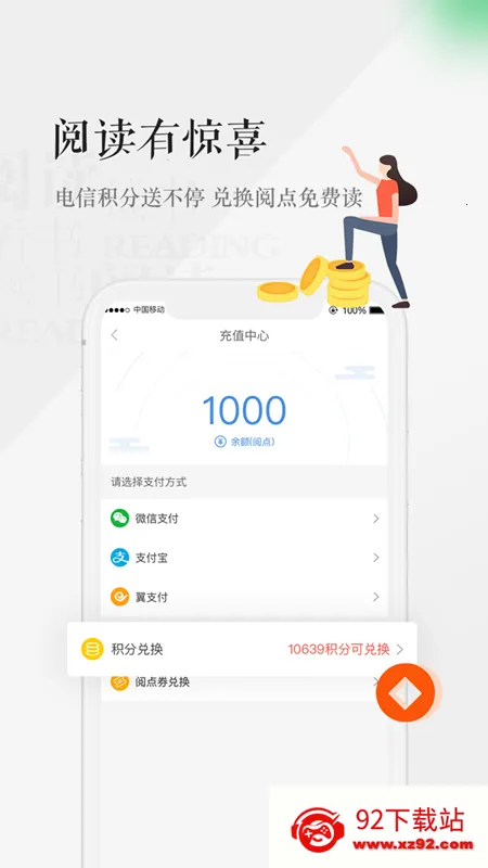 �����Ķ�2025�ٷ����°汾v6.5.1 ��Ѱ��ͼ