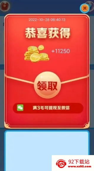 �۷��ש��(����׬Ǯ��Ϸ)v1.0.9 ��׿���ͼ