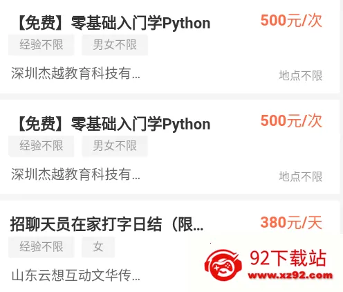 һ�ϼ�ְ(��ְ�ҹ���ƽ̨)