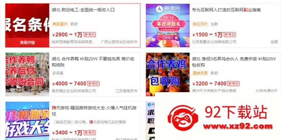 һ�ϼ�ְ(��ְ�ҹ���ƽ̨)