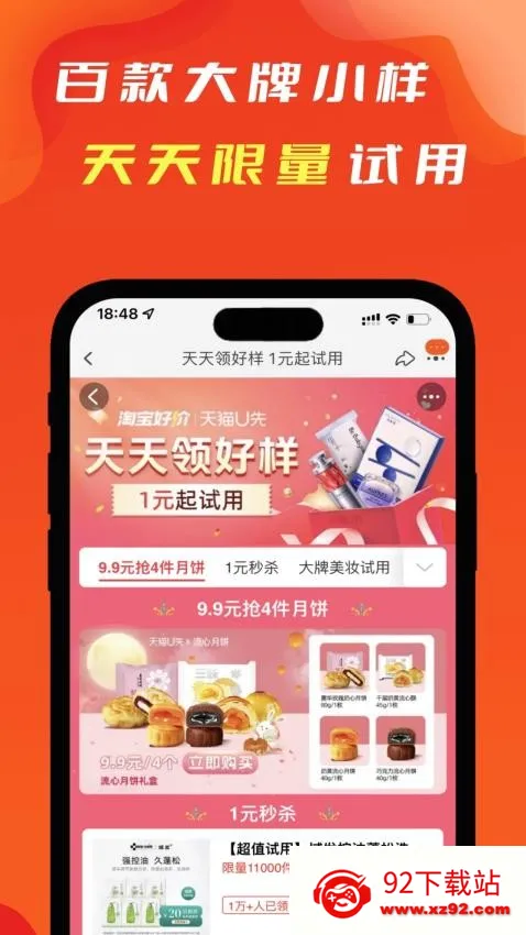 ������(ʡǮ��������)v8.1.0 �ٷ������ͼ