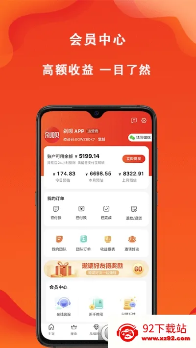 ������(ʡǮ��������)v8.1.0 �ٷ������ͼ