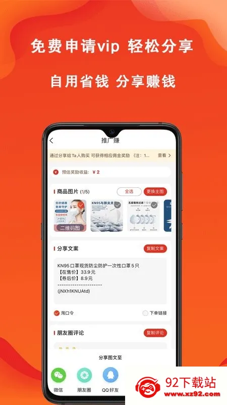 ������(ʡǮ��������)v8.1.0 �ٷ������ͼ