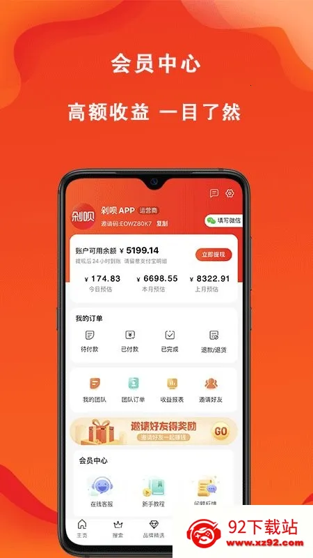 ������(ʡǮ��������)v8.1.0 �ٷ������ͼ