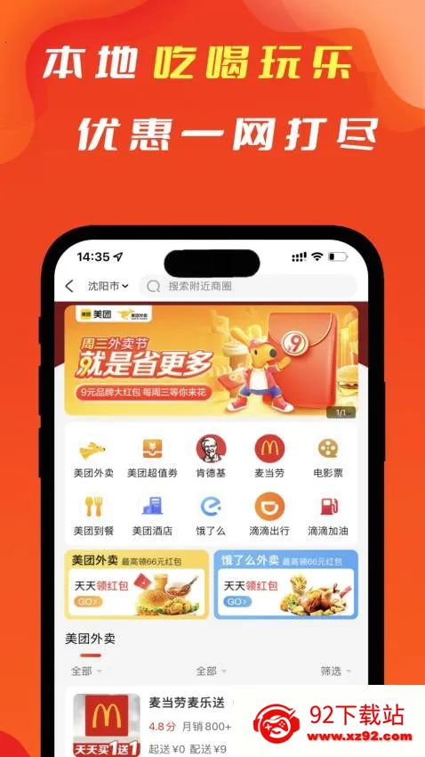 ������(ʡǮ��������)v8.1.0 �ٷ������ͼ