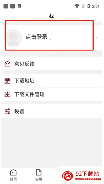 �˴�ѧԺ�����ֻ���
