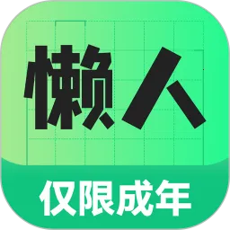 ���˼�ְ��׿���ֻ���v1.0.20 �ٷ�����