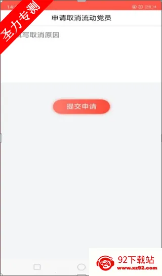 云岭先锋最新手机版 云岭先锋最新手机版