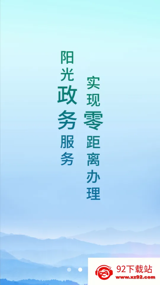 �����ȷ������ֻ��� 3.1.0v3.1.0 �ٷ������ͼ