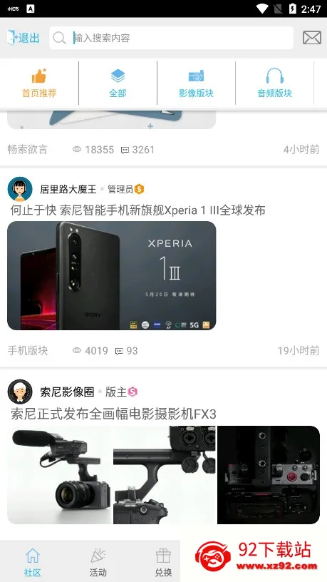 �����й�(���Ṻ������)v7.0.1 �ٷ������ͼ