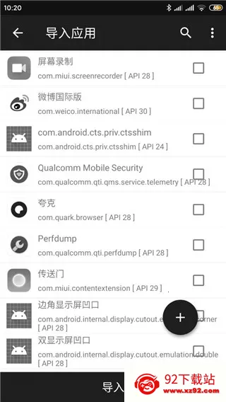 ���������2025�ٷ����°汾v0.7.5-10241009 ��׿���ͼ