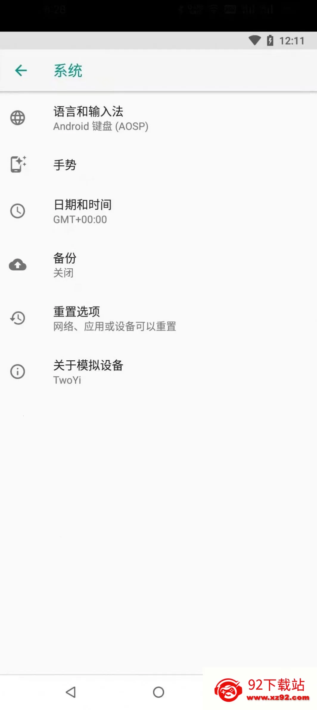 ���������2025�ٷ����°汾v0.7.5-10241009 ��׿���ͼ