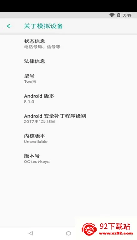 两仪虚拟机2025官方最新版本 两仪虚拟机2025官方最新版本