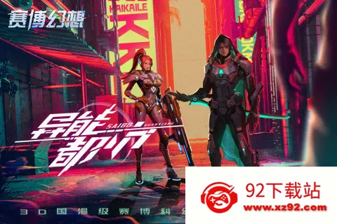 ��������(�ƻû�����Ϸ)v1.0.5 ��Ѱ��ͼ