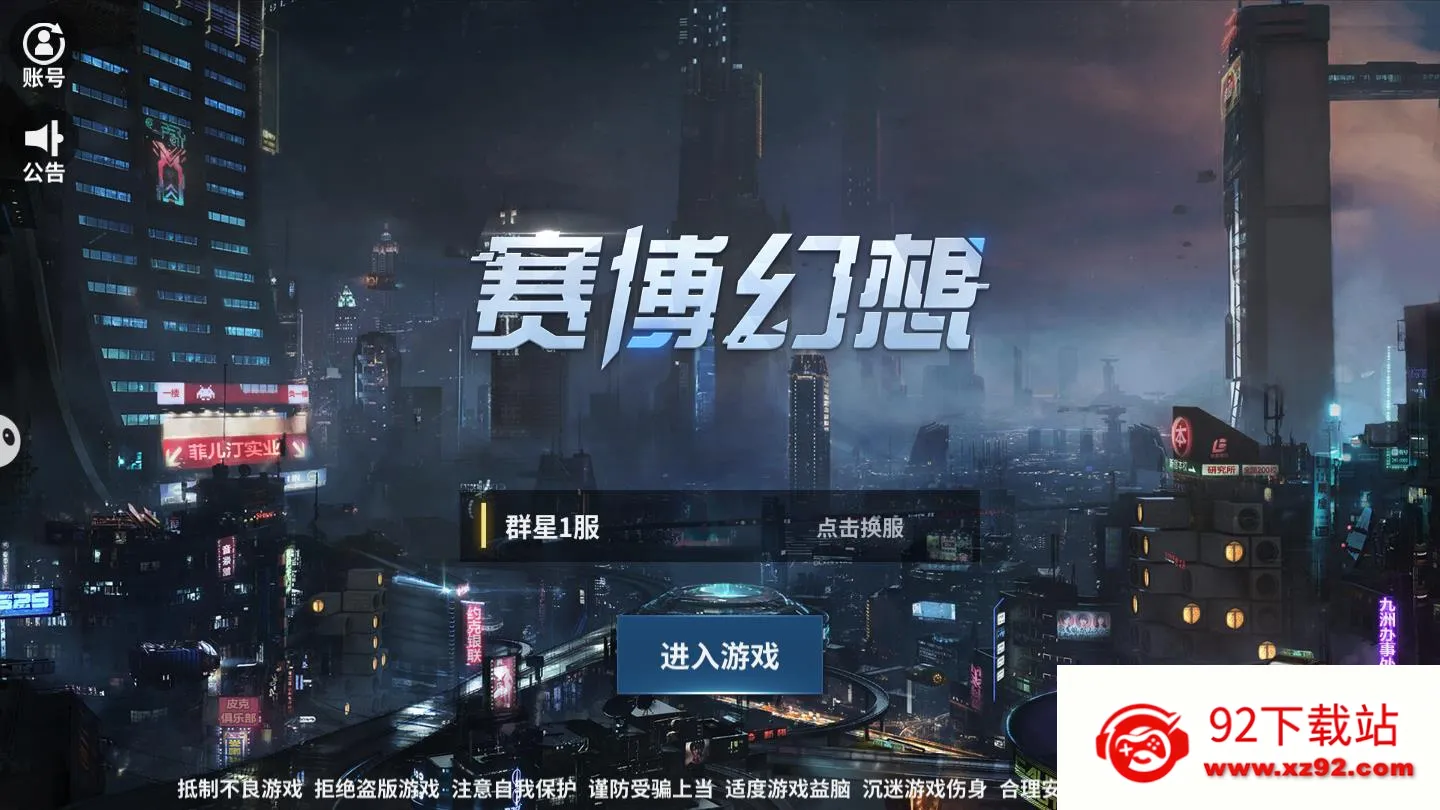 ��������(�ƻû�����Ϸ)v1.0.5 ��Ѱ��ͼ