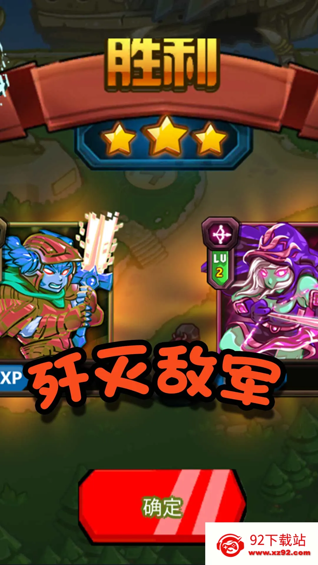 ���Ŵ��Ҷ�(����������Ϸ)v2.0 �ٷ������ͼ