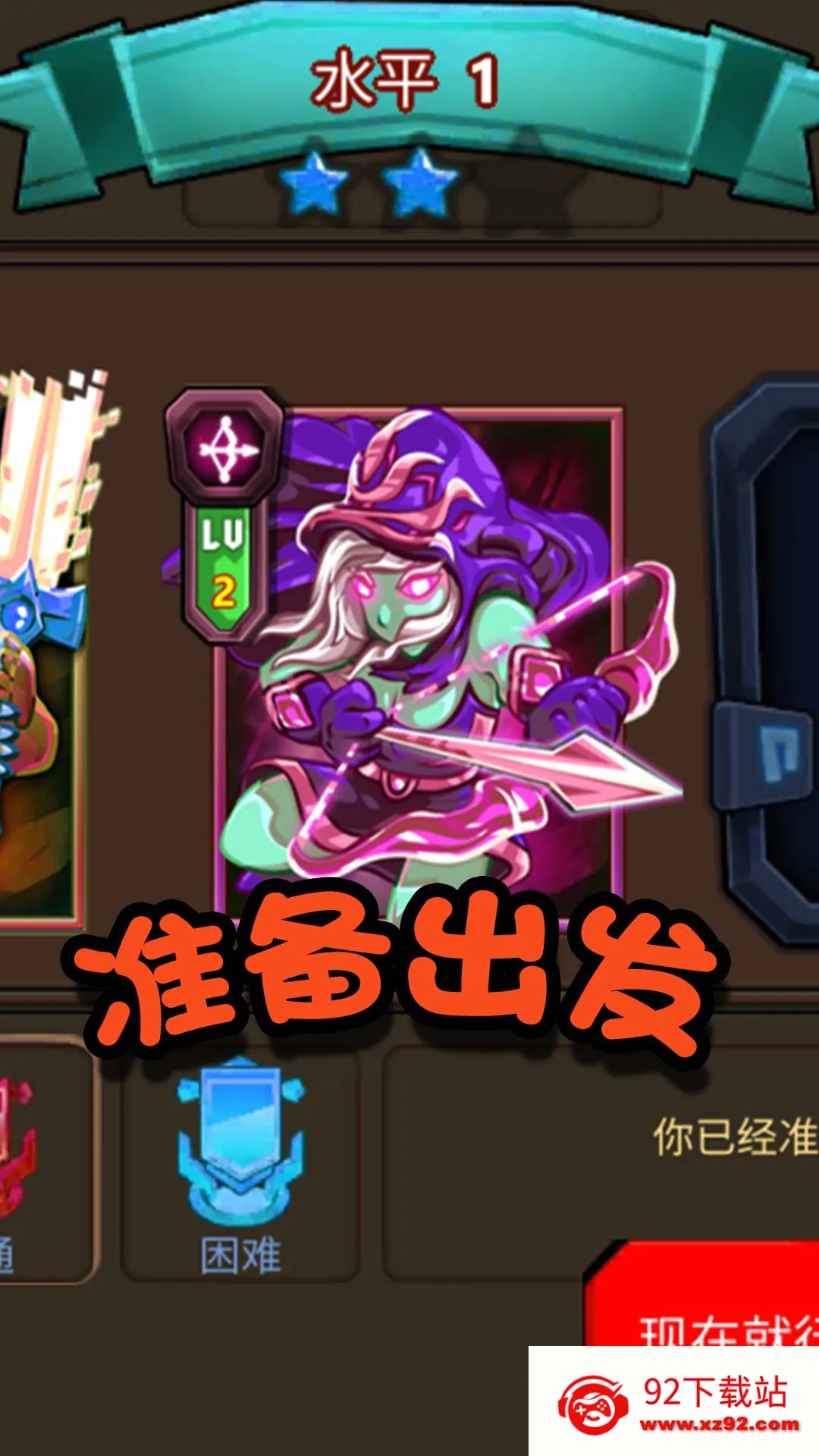 ���Ŵ��Ҷ�(����������Ϸ)v2.0 �ٷ������ͼ