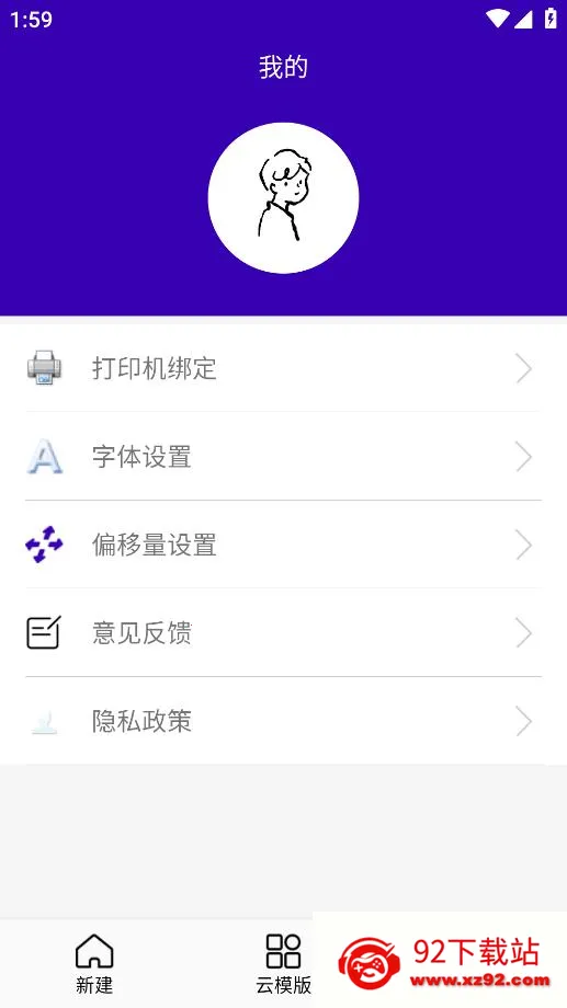 ���ܱ�ǩ2025���ذ�װv1.0.8 ��Ѱ��ͼ