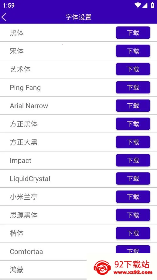 ���ܱ�ǩ2025���ذ�װv1.0.8 ��Ѱ��ͼ