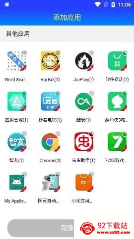 �¿¿��(��Ϸ�࿪����)v1.0.5 �ֻ����ͼ