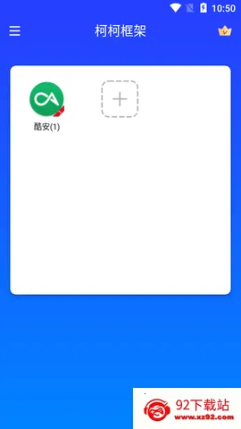 �¿¿��(��Ϸ�࿪����)v1.0.5 �ֻ����ͼ
