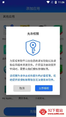 �¿¿��(��Ϸ�࿪����)v1.0.5 �ֻ����ͼ