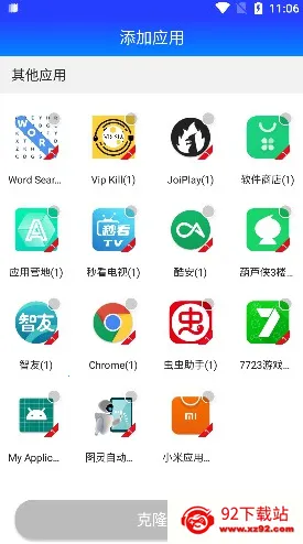 柯柯框架(游戏多开辅助) 柯柯框架(游戏多开辅助)