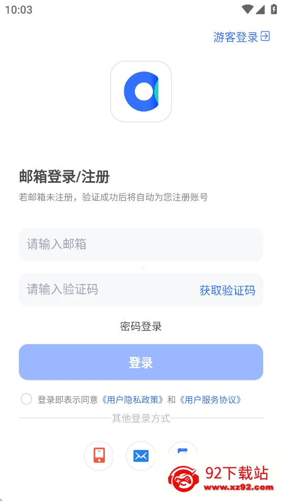 ��ǩ�ܼ�2025���ذ�װv1.7.1 �ٷ������ͼ
