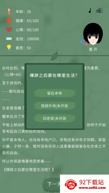 �������ģ����(���ģ����Ϸ)