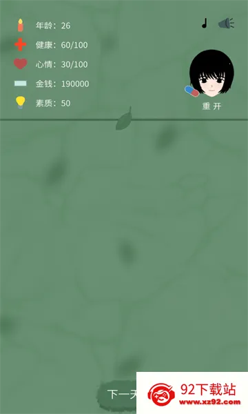 �������ģ����(���ģ����Ϸ)v1.0.3 ��Ѱ��ͼ