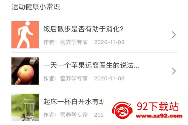 uwatch2025官方最新版本 uwatch2025官方最新版本