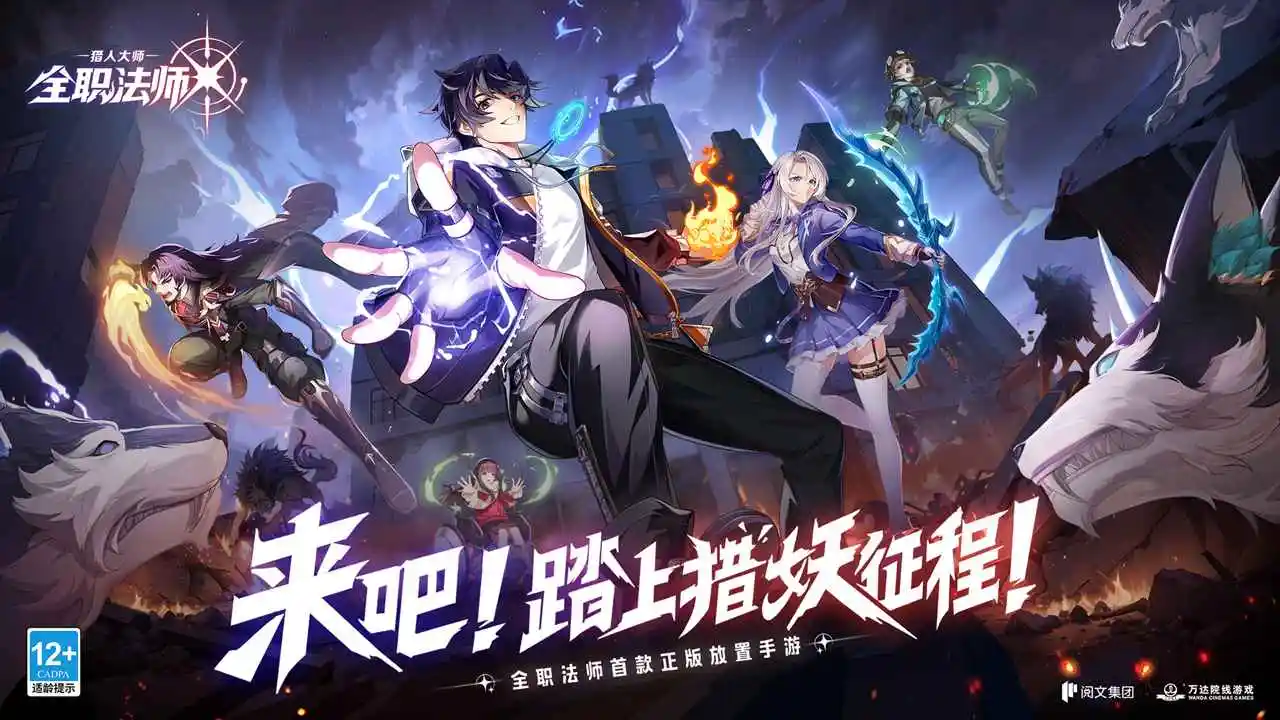 ȫְ��ʦ���˴�ʦ2025�ٷ����°汾v1.5.0 �ֻ����ͼ