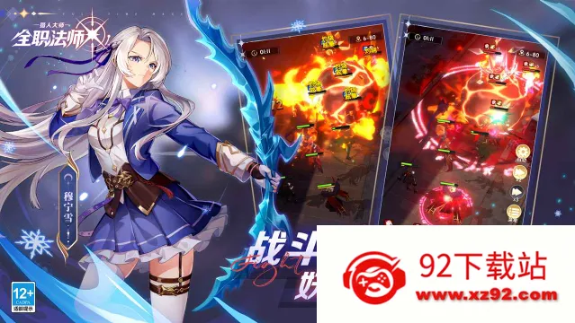 ȫְ��ʦ���˴�ʦ2025�ٷ����°汾v1.5.0 �ֻ����ͼ