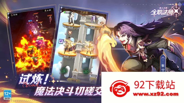 ȫְ��ʦ���˴�ʦ2025�ٷ����°汾v1.5.0 �ֻ����ͼ