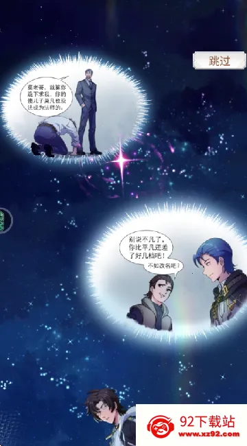 ȫְ��ʦ���˴�ʦ2025�ٷ����°汾