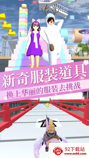 Ů�������ܿ�2025���ذ�װv1.0 �ٷ������ͼ