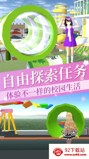 Ů�������ܿ�2025���ذ�װv1.0 �ٷ������ͼ