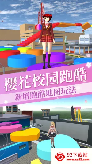 Ů�������ܿ�2025���ذ�װv1.0 �ٷ������ͼ