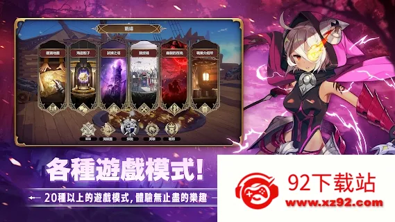 ���װ����Ǻ�������(����ð����Ϸ)v1.6.2 �ٷ������ͼ