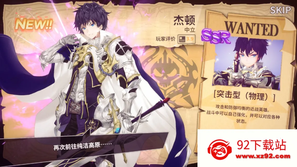 ���װ����Ǻ�������(����ð����Ϸ)v1.6.2 �ٷ������ͼ