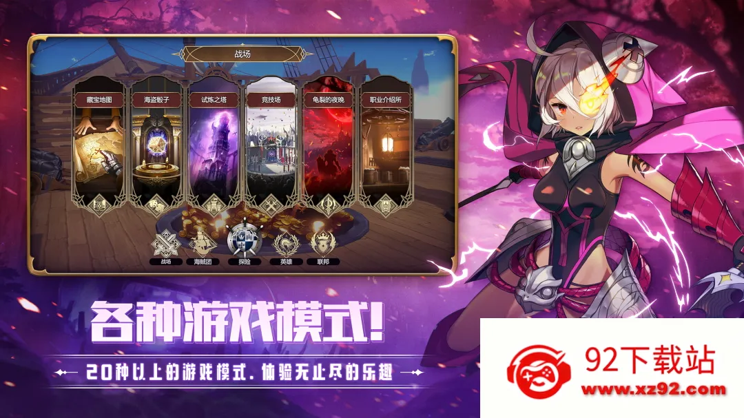 ���װ����Ǻ�������(����ð����Ϸ)v1.6.2 �ٷ������ͼ