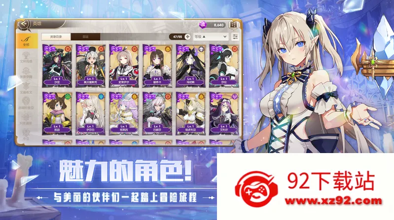 ���װ����Ǻ�������(����ð����Ϸ)v1.6.2 �ٷ������ͼ