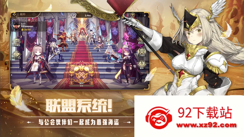 ���װ����Ǻ�������(����ð����Ϸ)v1.6.2 �ٷ������ͼ